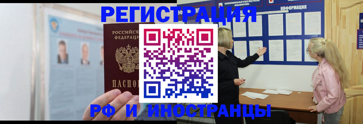 временная регистрация госуслуги в Агиделе